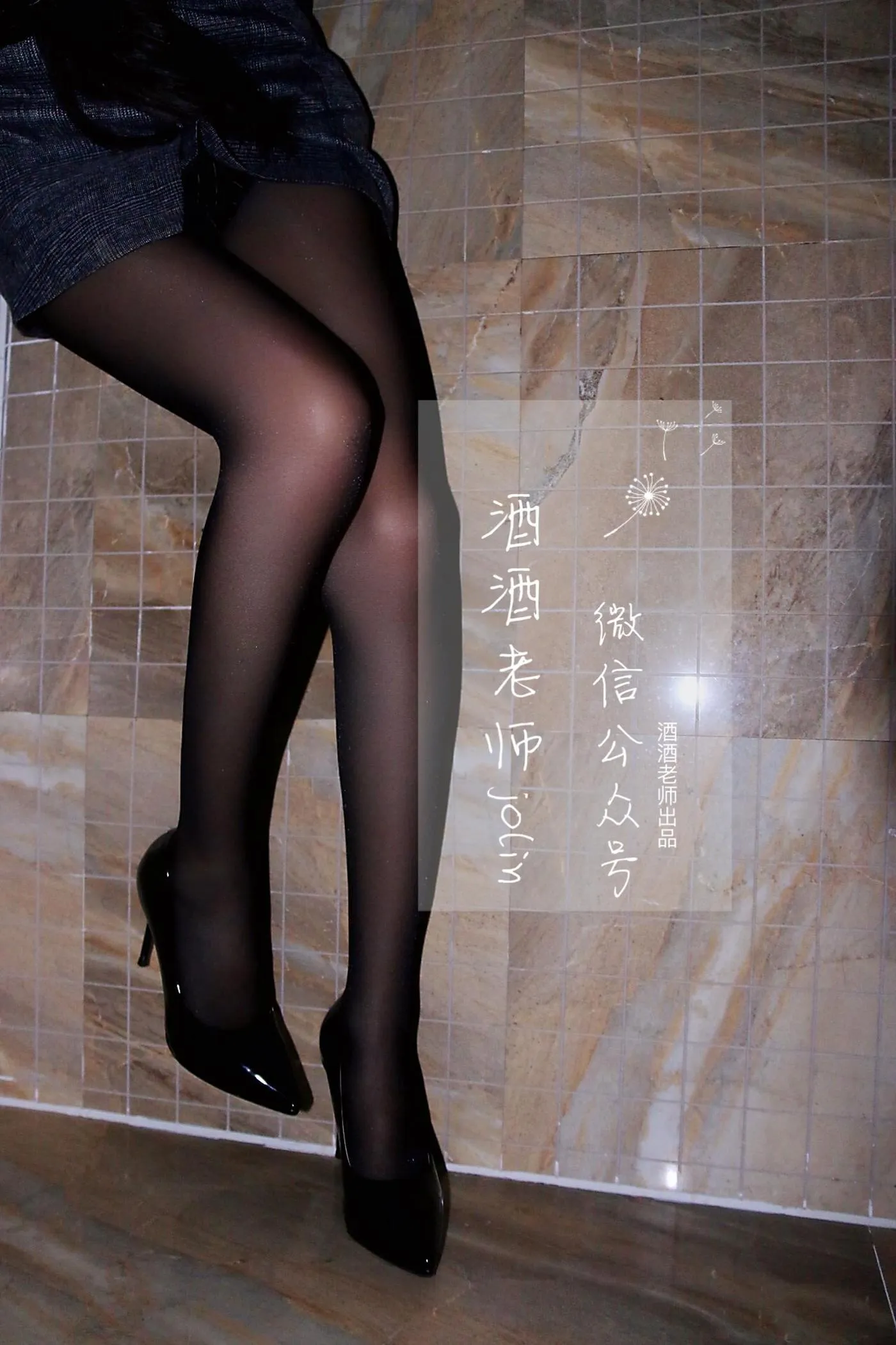 NO.030 酒酒老师 30《浴室邂逅黑丝教师》 [73P]插图6